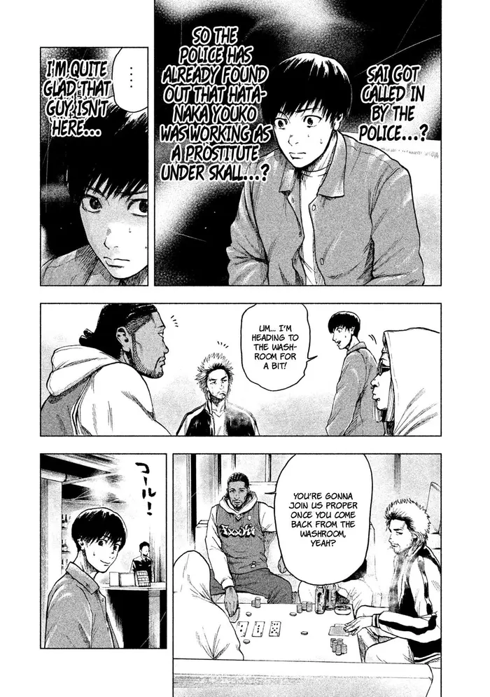 The Killer Inside Chapter 11 image 17_optimized